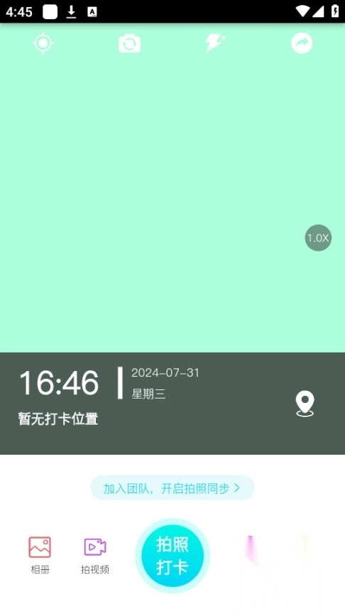 蜂鸟水印相机(7)