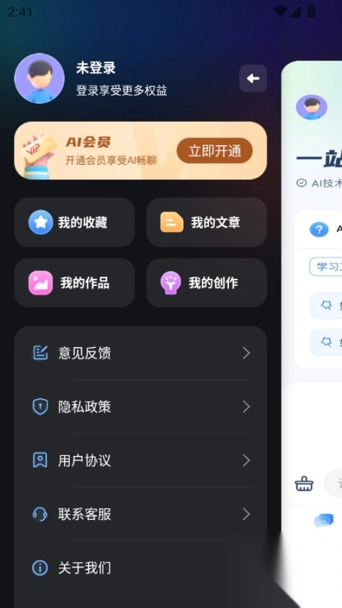 智灵猫ai