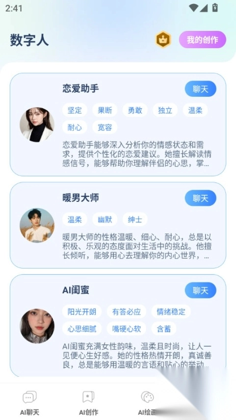 智灵猫ai