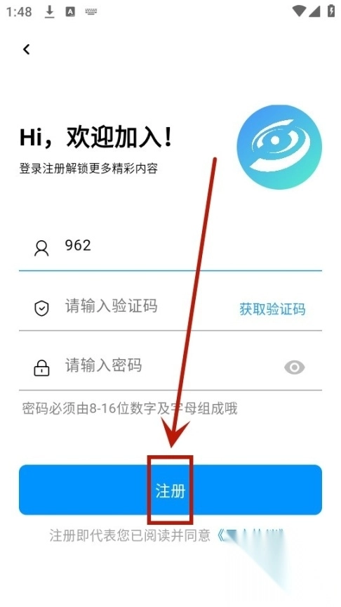 酷玩应用平台