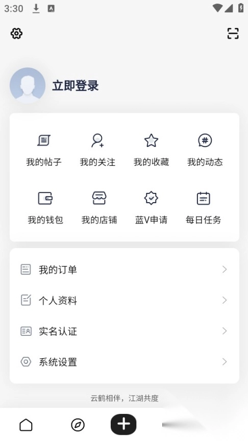 云鹤社区(1)