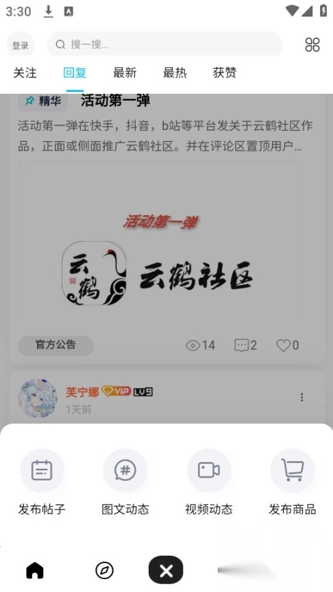 云鹤社区(2)