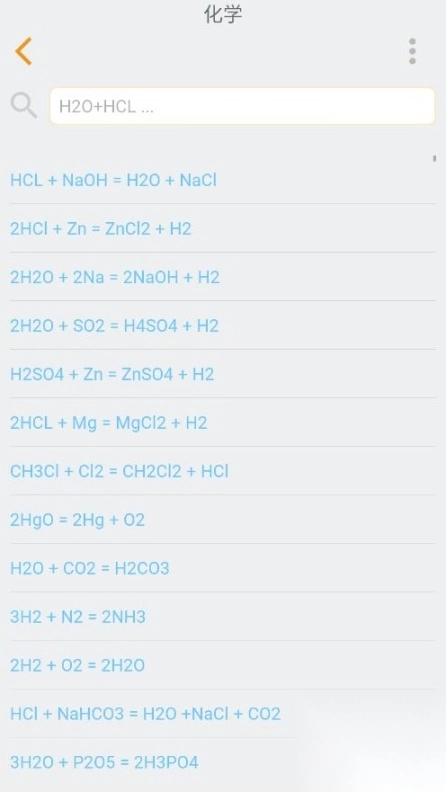 HiEdu580科学计算机Pro手机版