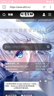 樱之空图2