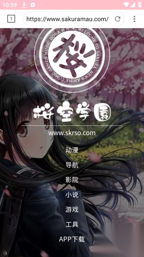 樱之空图3