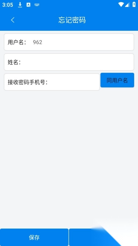 农业云抽样