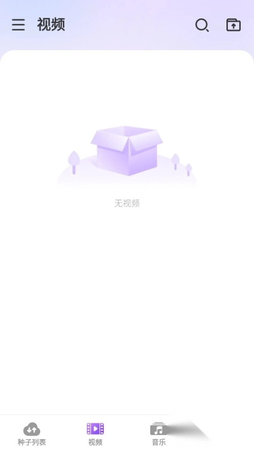 BitTorrentPro手机汉化版