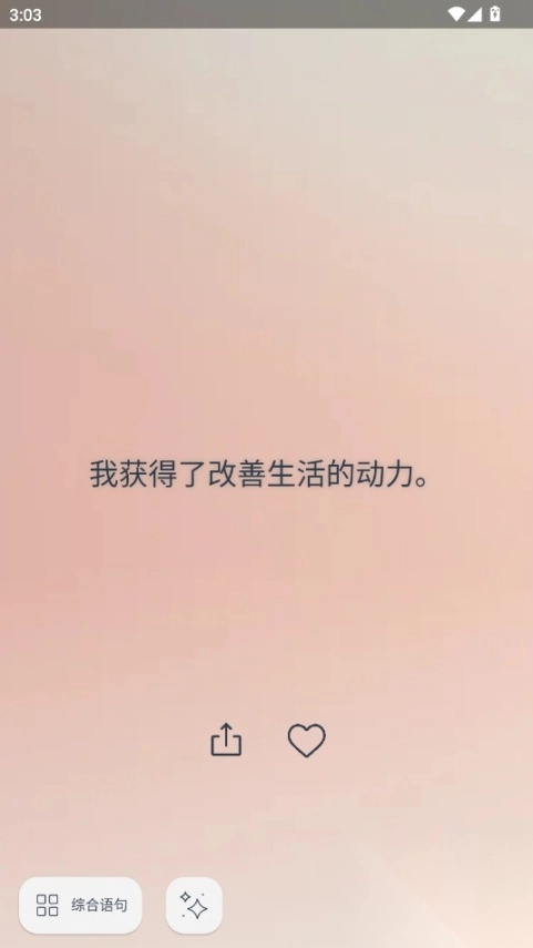 Iam完整版