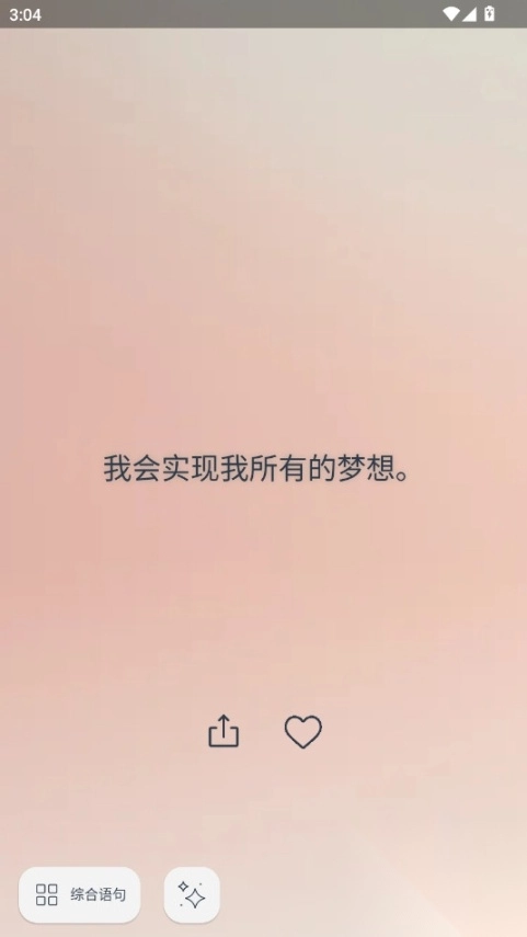 Iam完整版