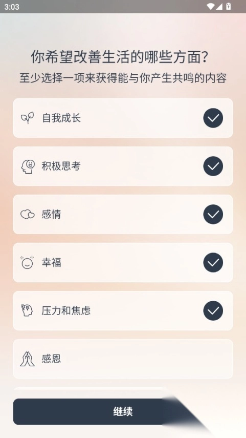 Iam完整版