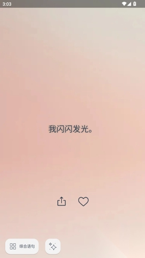 Iam完整版