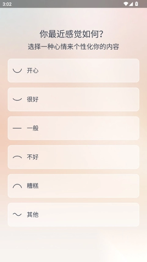 Iam完整版