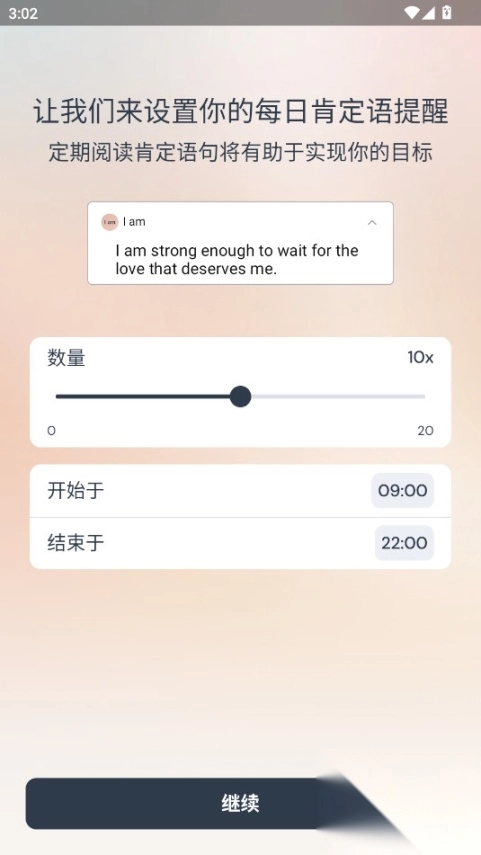 Iam完整版