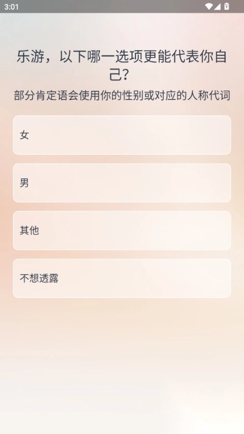 Iam完整版