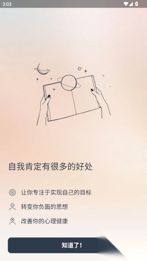 Iam完整版