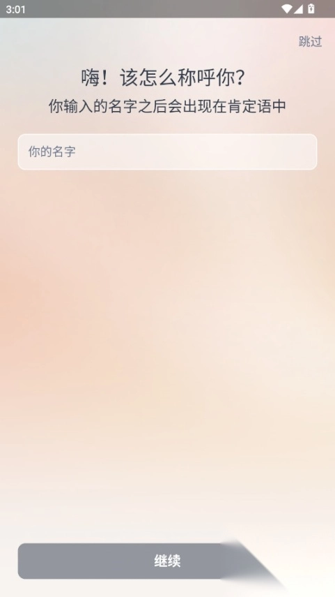 Iam完整版