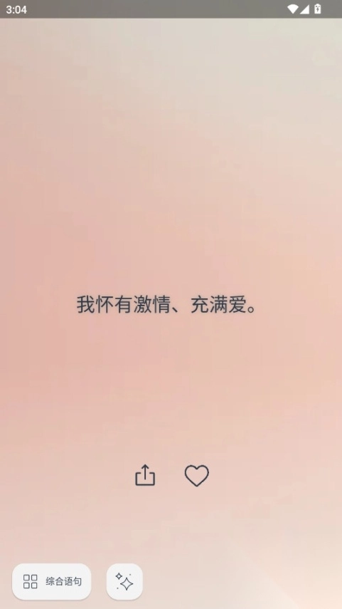 Iam完整版