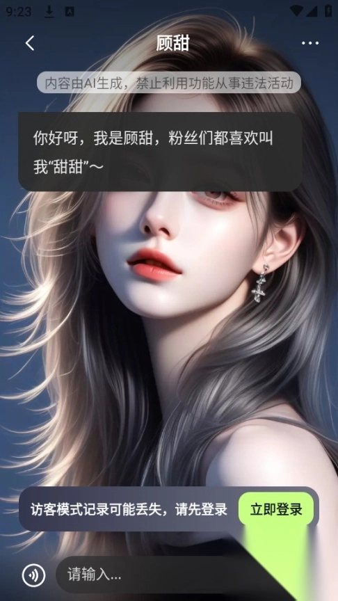 快手飞船