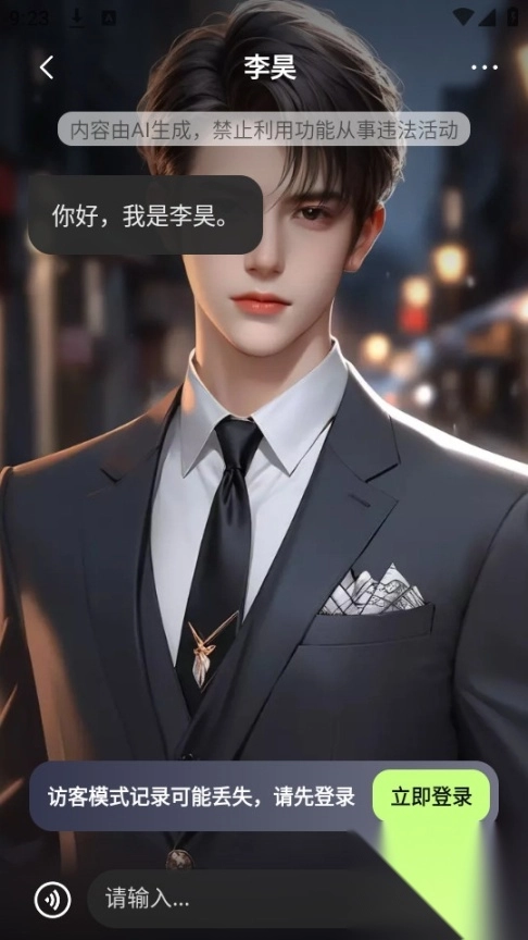 快手飞船