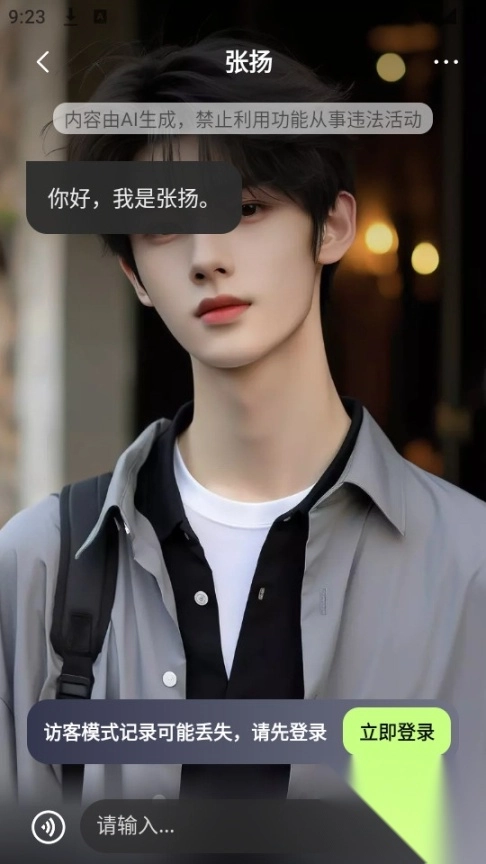 快手飞船