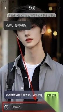 快手飞船