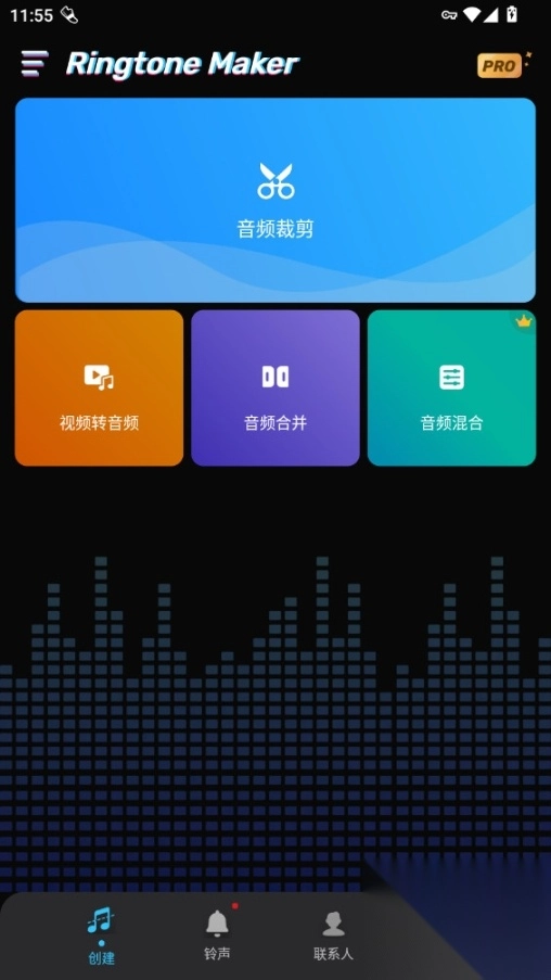 RingtoneMaker铃声制作和音乐剪辑器
