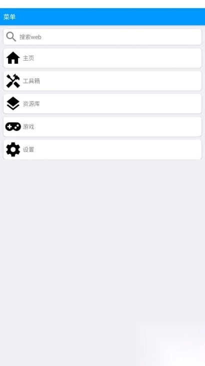 聚盒手表版截圖6