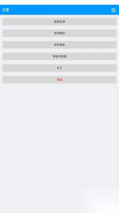 聚盒手表版截圖1