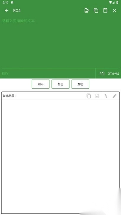 编码工具箱最新版