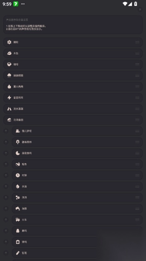 花白FM安卓最新版
