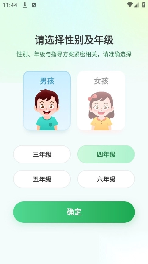 ai作文特级教师(1)