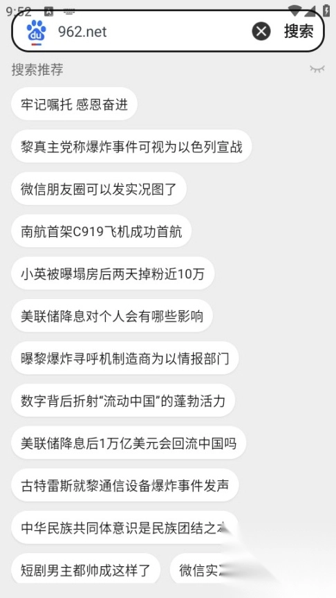 小蛙ai极速浏览器