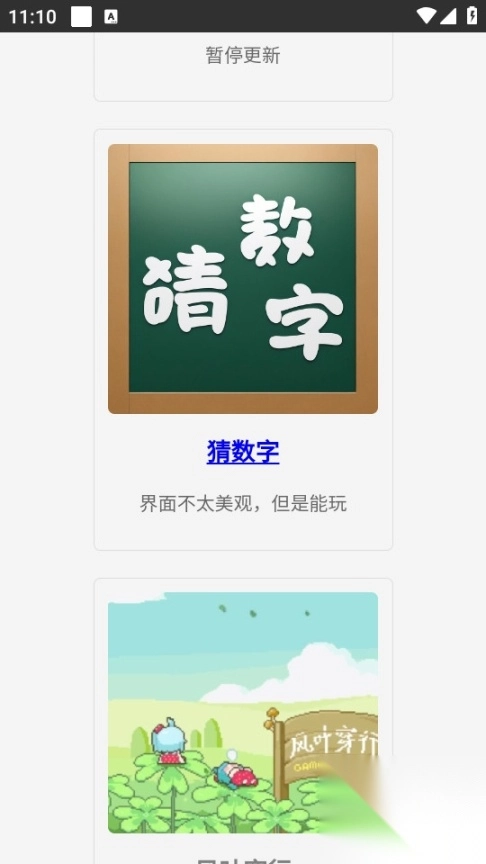 mulu工具箱