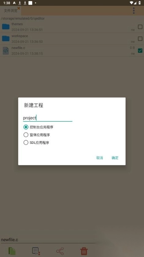 快写代码