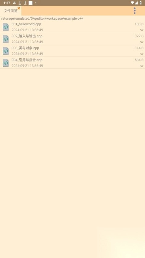 快写代码
