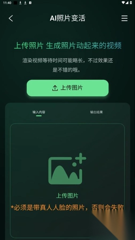 图了个图最新版