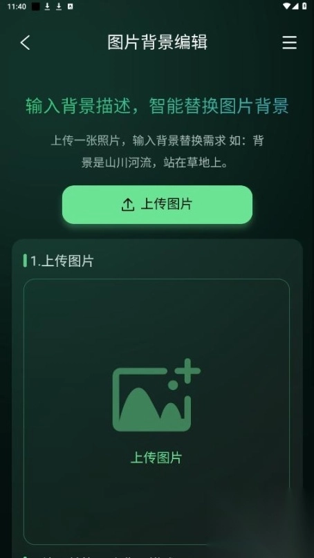 图了个图最新版