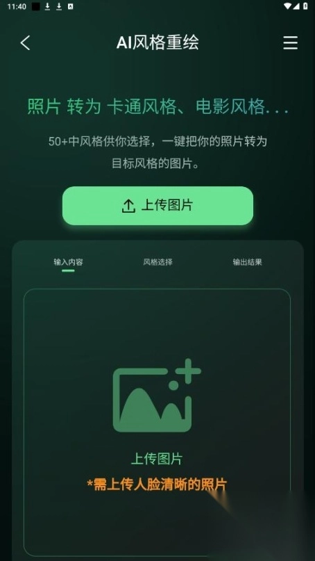 图了个图最新版