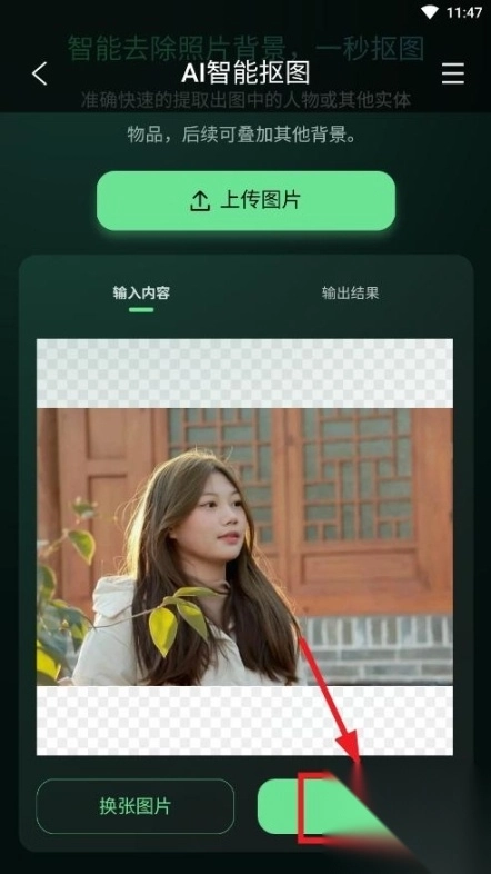 图了个图最新版