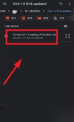sudachi模拟器安卓版