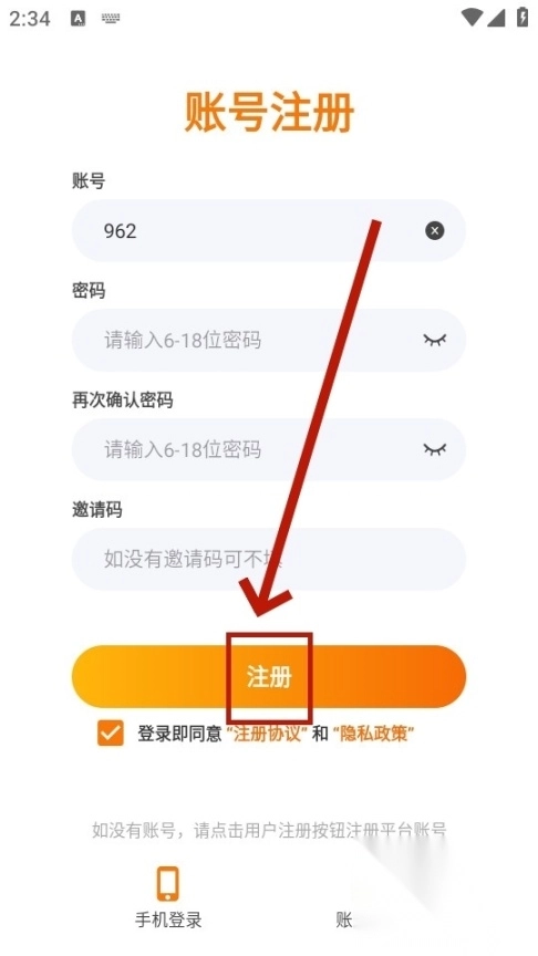 星盾互娱游戏盒子11