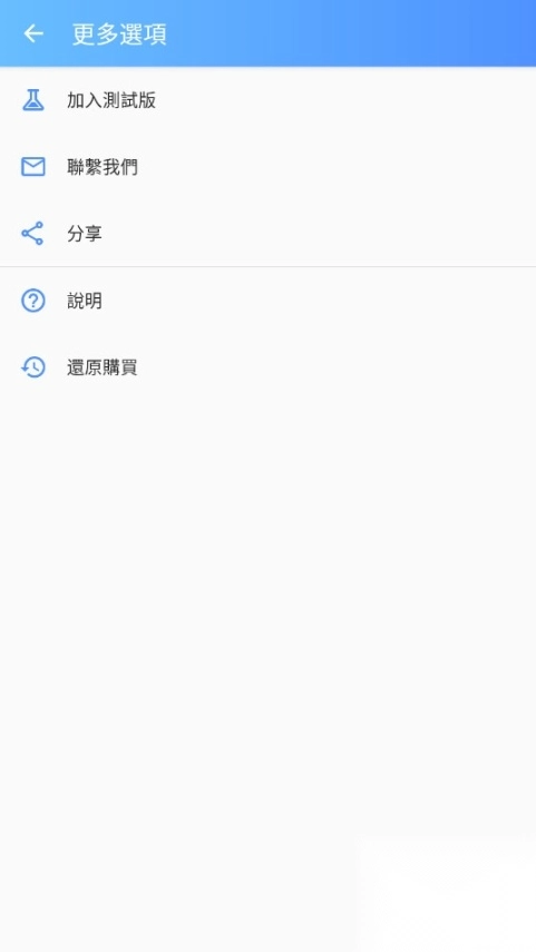 喝水提醒小帮手WaterTracker中文版