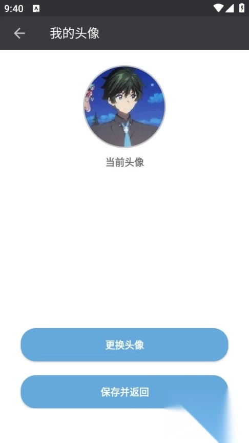 聊天截图生成器