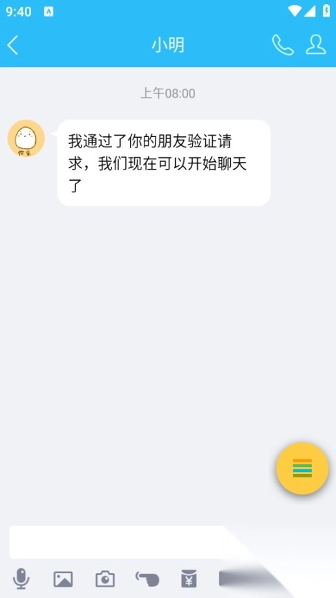 聊天截图生成器