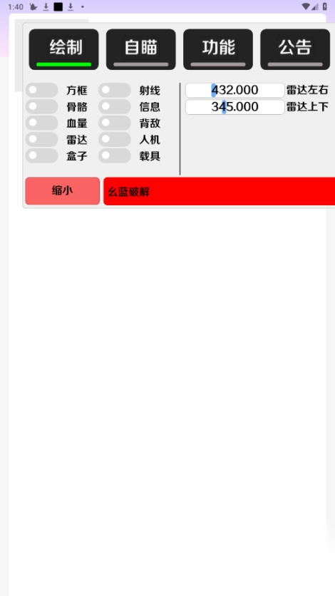 杨戬直装图1