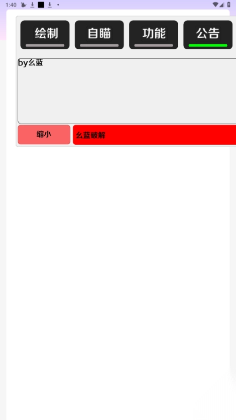 杨戬直装图4