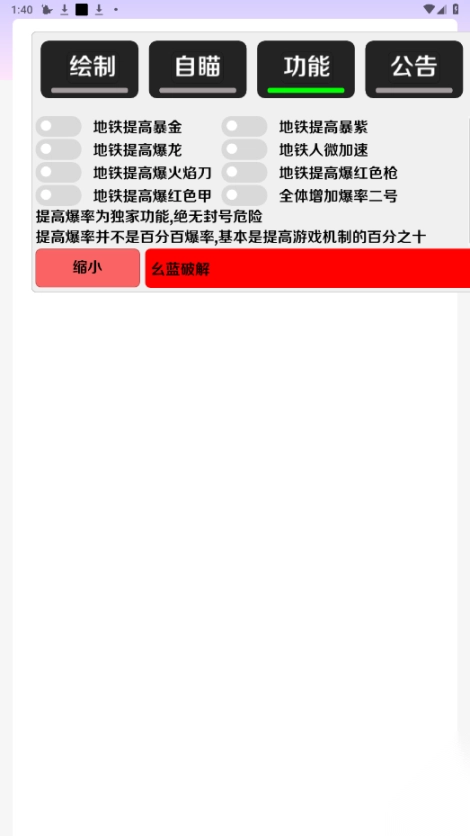 杨戬直装图3