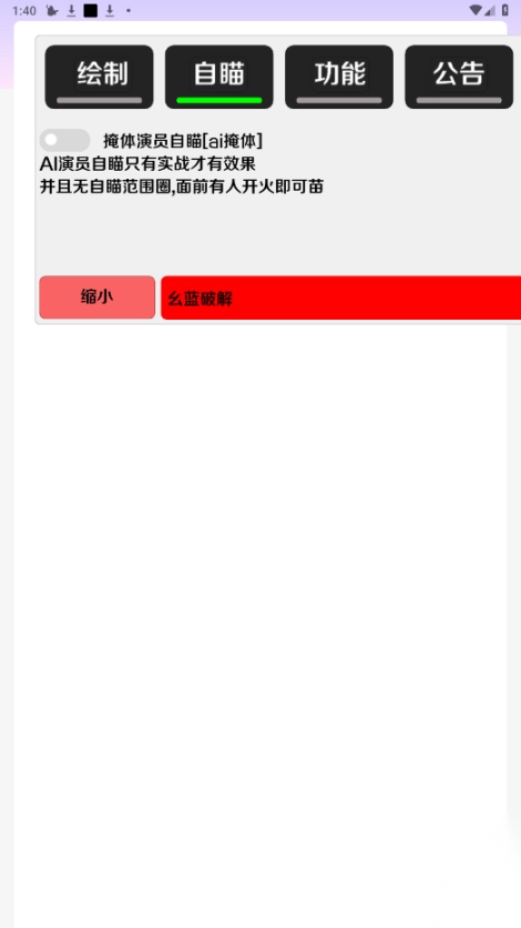 杨戬直装图2