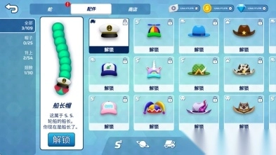 贪吃蛇幸存者图6