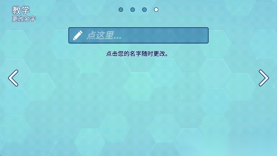 贪吃蛇幸存者图7